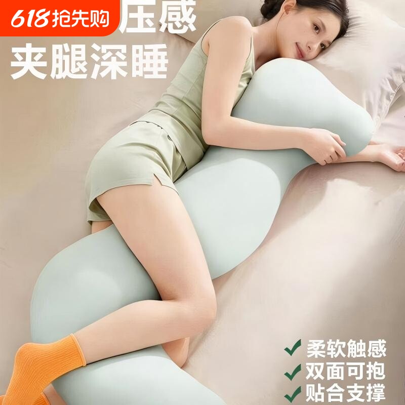 海马长条抱枕孕妇睡觉夹腿侧睡枕成人儿童枕头女生专用睡眠内胆