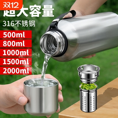 高档全钢保温杯316不锈钢新款
