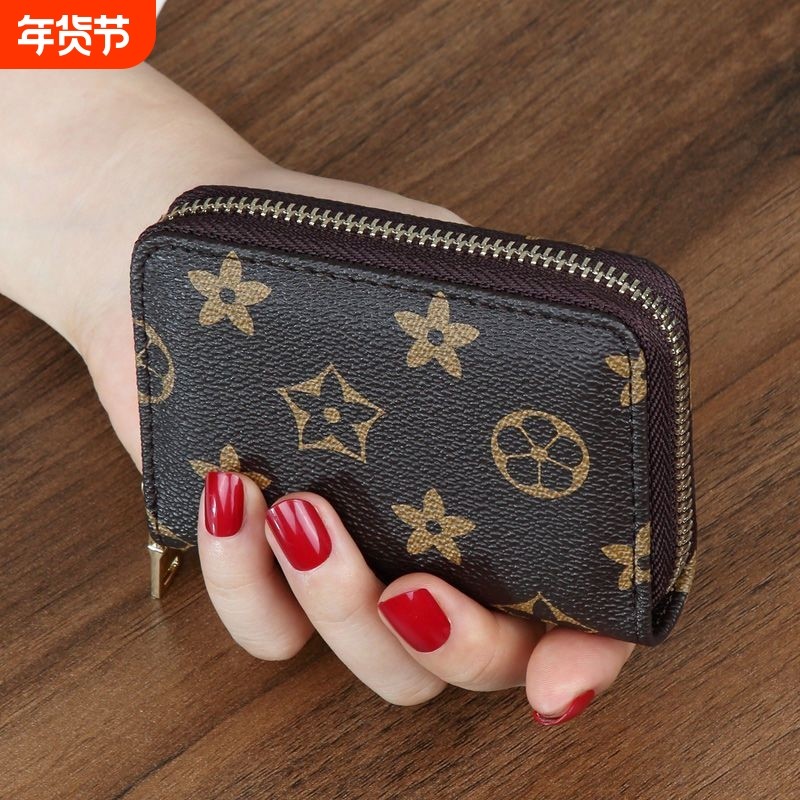 新款风琴防盗刷消磁卡包多卡位银行信用卡驾驶证卡夹拉链包硬币