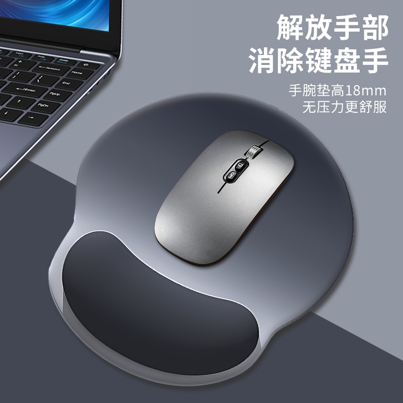 护腕鼠标垫手腕垫加厚防滑记忆棉纯色立体办公电竞游戏3d鼠标手托