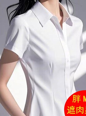 夏季新款通勤职业大码短袖衬衫女