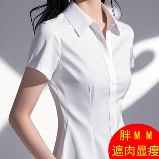夏季新款白色衬衫女短袖通勤职业修身衬衣V领工作服气质大码上衣