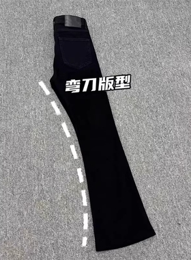 黑色柳叶弯刀牛仔裤男款秋冬潮牌ootd穿搭窄版直筒裤美式微喇长裤