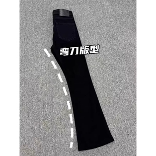 黑色柳叶弯刀牛仔裤男款秋冬潮牌ootd穿搭窄版直筒裤美式微喇长裤