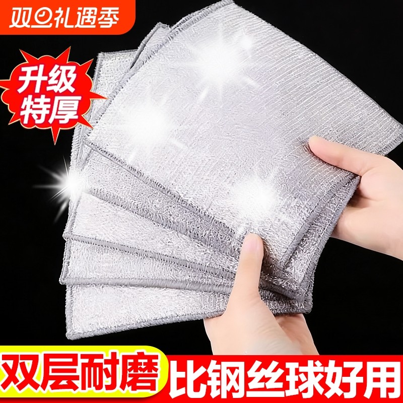 钢丝抹布双面网格不沾油易清洗家用刷锅洗碗强力耐磨去污洗碗布