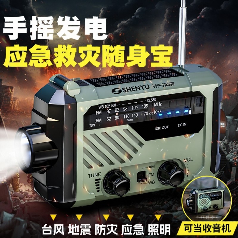 ������̫������ҡ����Ӧ���ֵ�Ͳǿ�ⳬ���๦�ܾ�ԮҰ������װ�� 119Ԫ