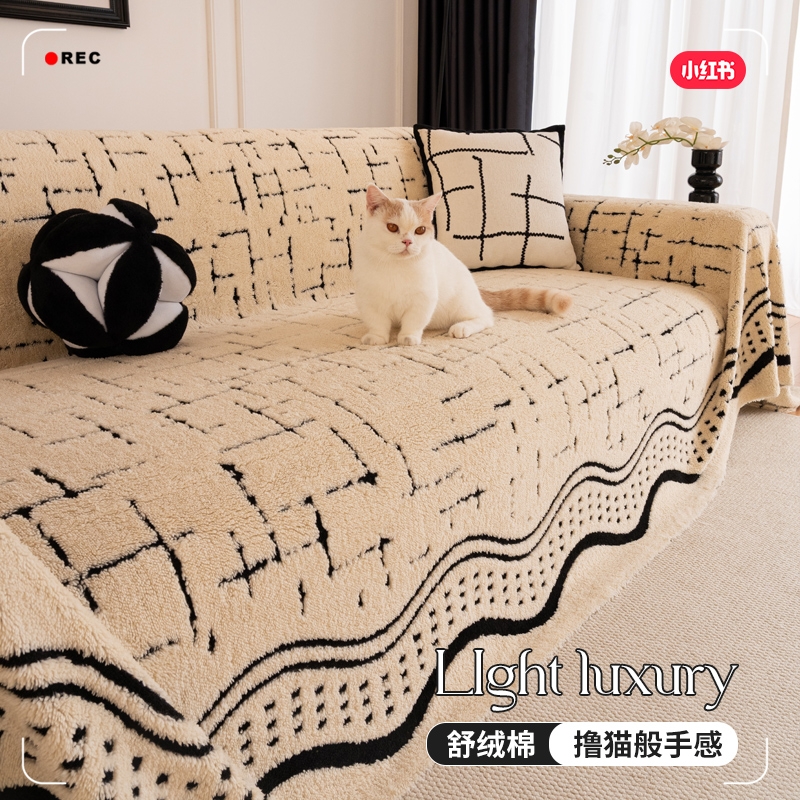 毛绒沙发套罩2025新款加厚沙发垫冬防猫抓全包皮沙发盖布巾专用
