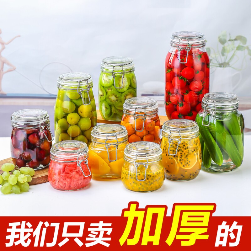 玻璃密封罐食品级家用精品迷你加厚小号果酱蜂蜜透明专用收纳空瓶