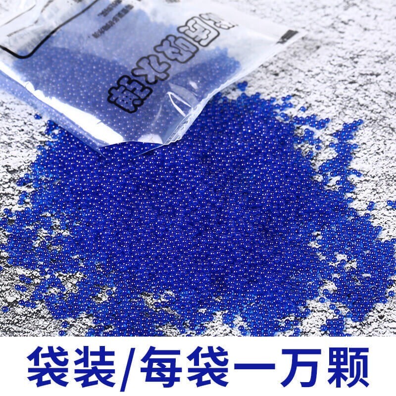 吸水弹7一8mm水弹水晶弹加硬sd弹儿童玩具软子弹水蛋泡水弹珠水