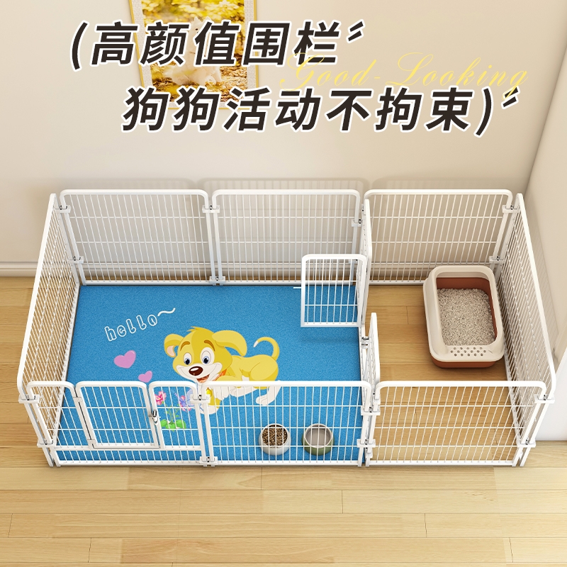 宠物狗狗围栏室内小型犬狗笼子隔离门护栏自由组合栅栏厕所定点