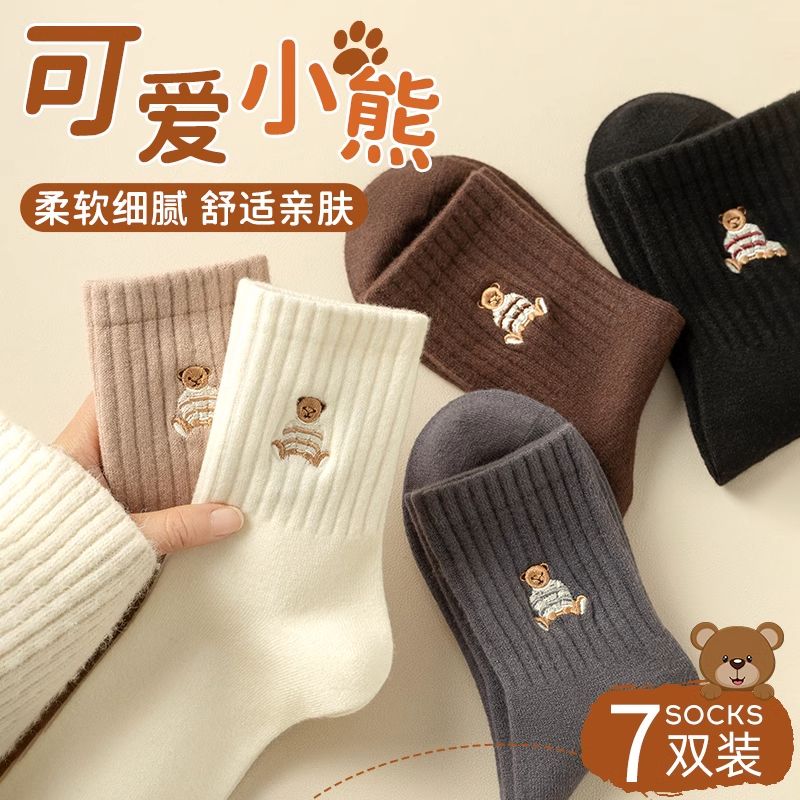 秋冬可爱卡通小熊纯棉中筒袜