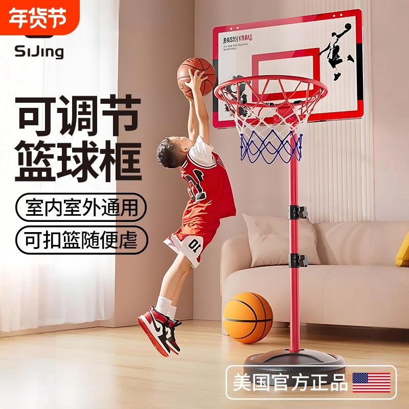 篮球架免打孔投篮框可移动室内室外家庭用架子静音儿童壁挂式篮筐
