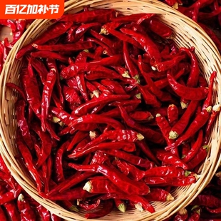 特辣干辣椒魔鬼辣椒干辣椒超辣香辣辣椒粉巨辣辣椒面朝天椒辣椒段