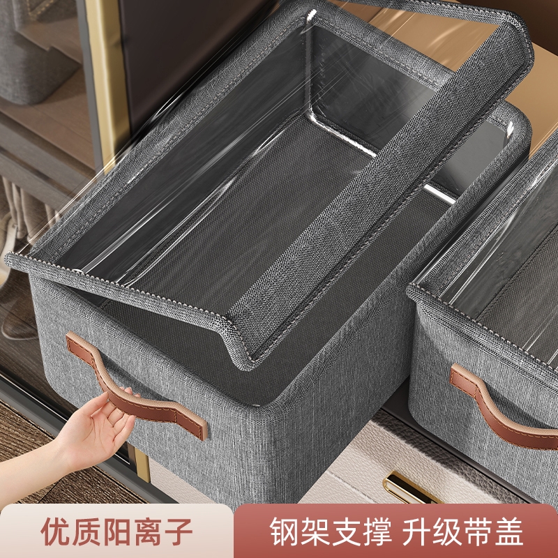 收纳箱衣柜神器可折叠带盖收纳筐