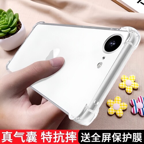 适用苹果17e手机壳iPhone17e保护套17E外壳新品透明软硅胶全包边四角加厚气囊防摔高级感男女2026年新款简约e