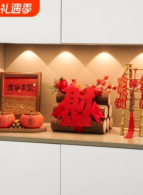 【畅销爆款】玄关乔迁装饰摆件