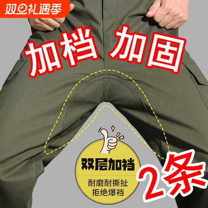 男工作裤加裆加厚耐磨棉宽松电焊工地工作服裤子透气男士工装制服