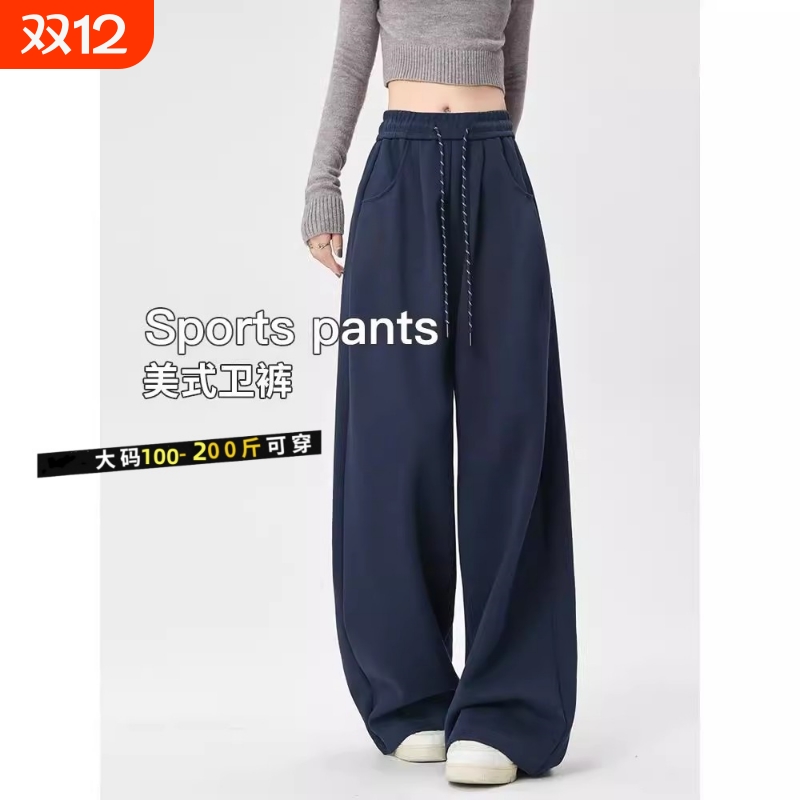 运动裤子女春秋季2025新款垂感宽松休闲阔腿美式卫裤大码松弛加长