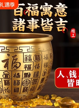 黄铜聚摆宝件盆百福铜缸实心客厅正品桌面纯铜招财办公室金蟾大气
