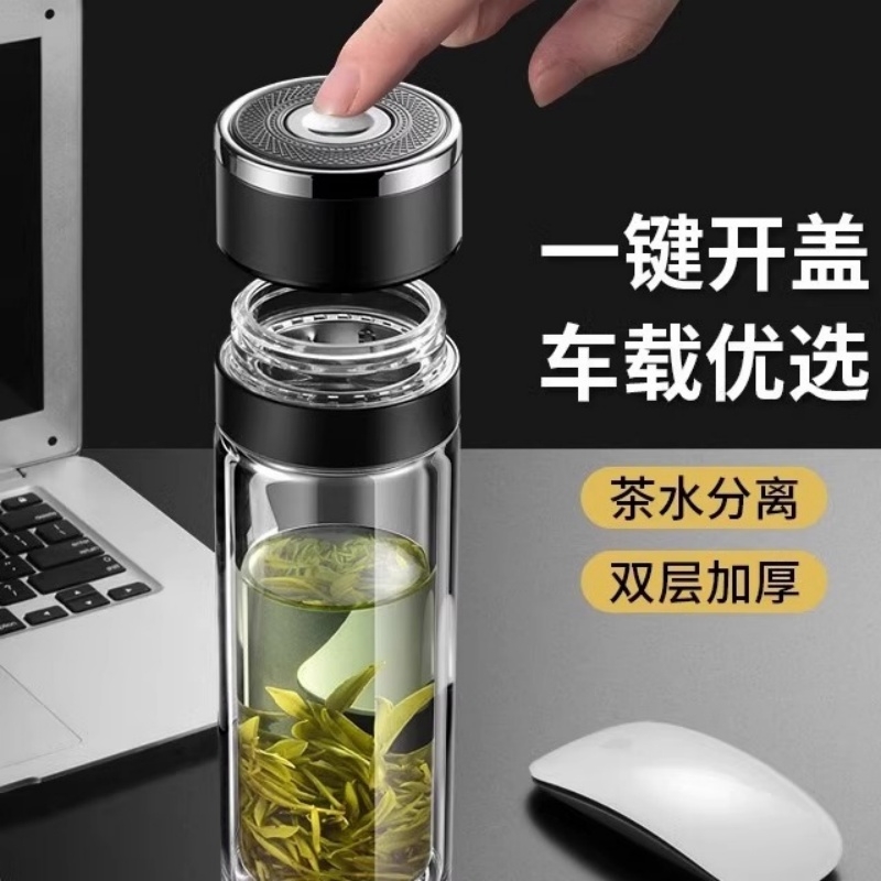 男士按压开盖玻璃杯双层茶水分离泡茶茶杯一键车载水杯高硼硅隔热