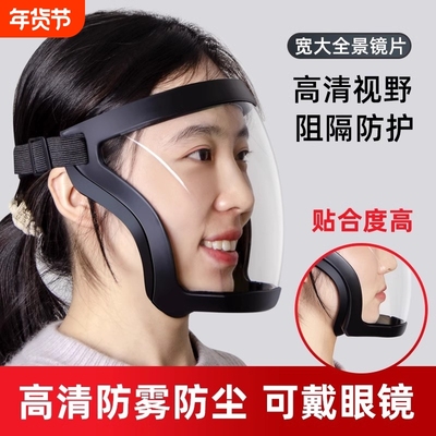 防护面罩防工业粉尘|千人回购