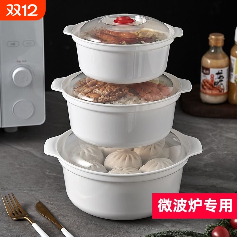 微波炉专用塑料蒸笼|千人回购