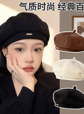黑色贝雷帽女秋冬款2025新款ins画家帽显脸小八角帽子大头围秋冬