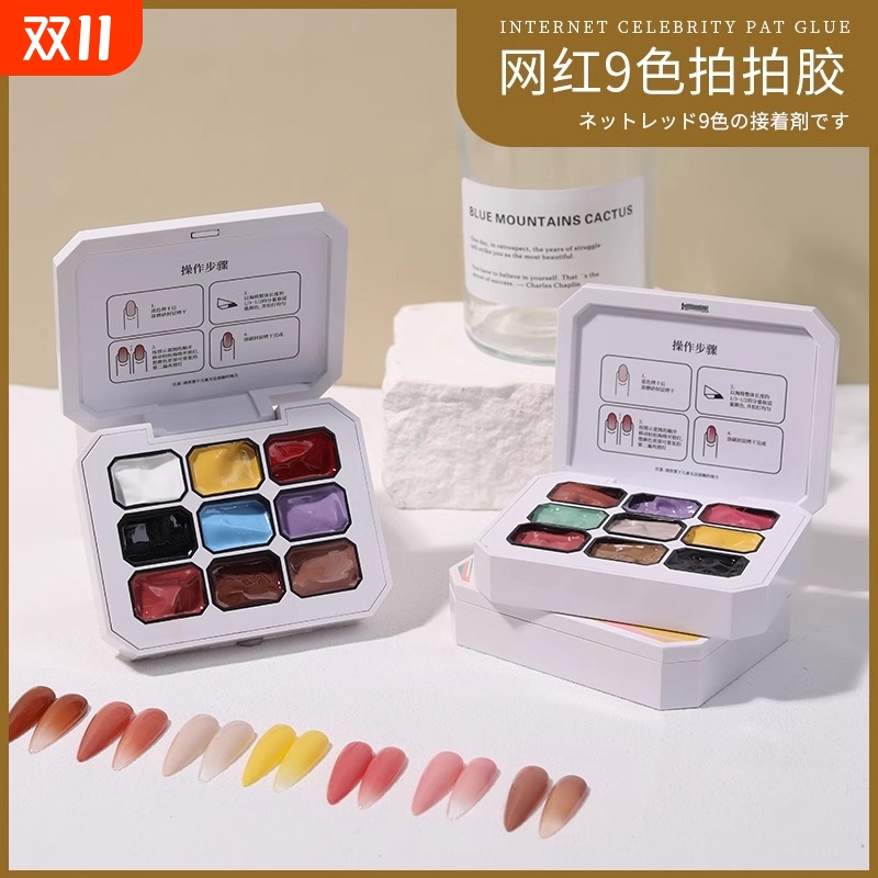 九宫格拍拍胶腮红渐变晕染