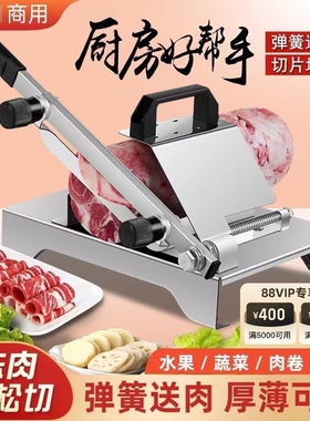 切片机家用切肉机手动切羊肉卷年糕刀冻肉肥牛商用刨肉神器多功能