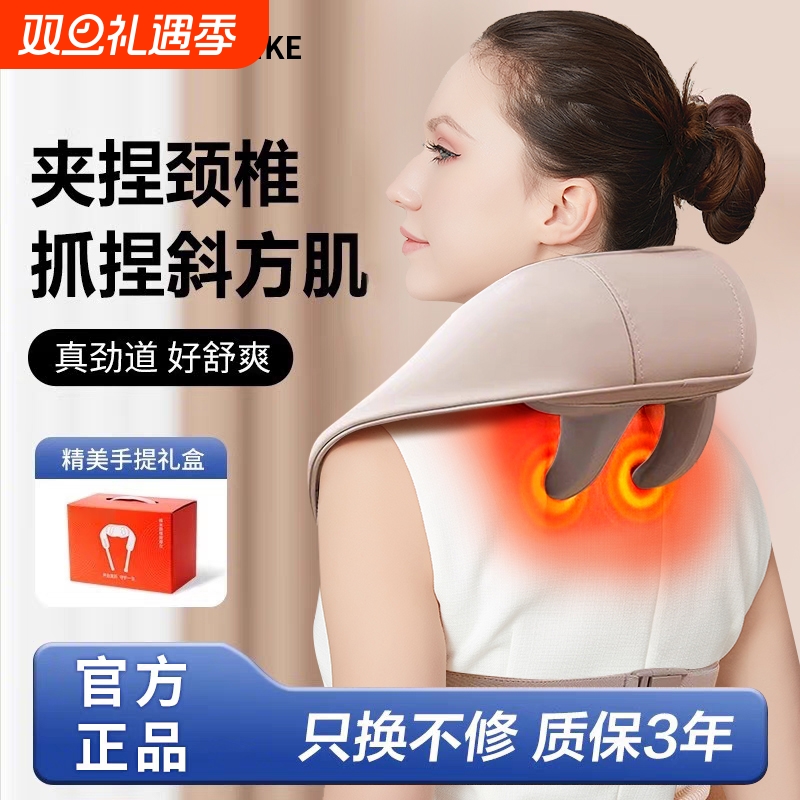 肩颈按摩仪颈椎按摩器背部腰部FeNaiK e脖颈肩斜方肌揉捏神器颈部