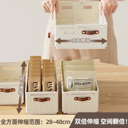 橱柜收纳盒抽屉式可伸缩桌面零食杂物厨房整理盒深柜直角储物盒子