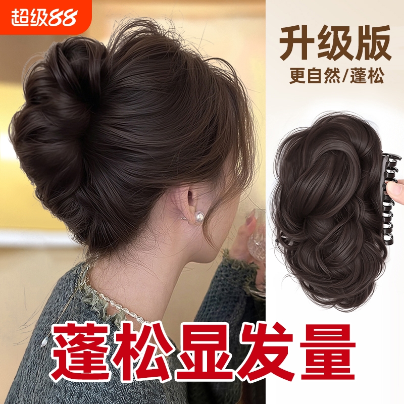 丸子头假发抓夹盘发神器头发量少后脑勺发夹女2025新款高级感头饰