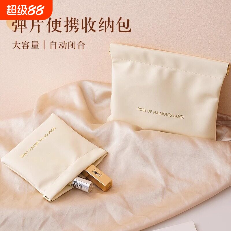 数据线收纳包便携自动闭合旅行小口红化妆包眼镜收纳袋耳机大容量