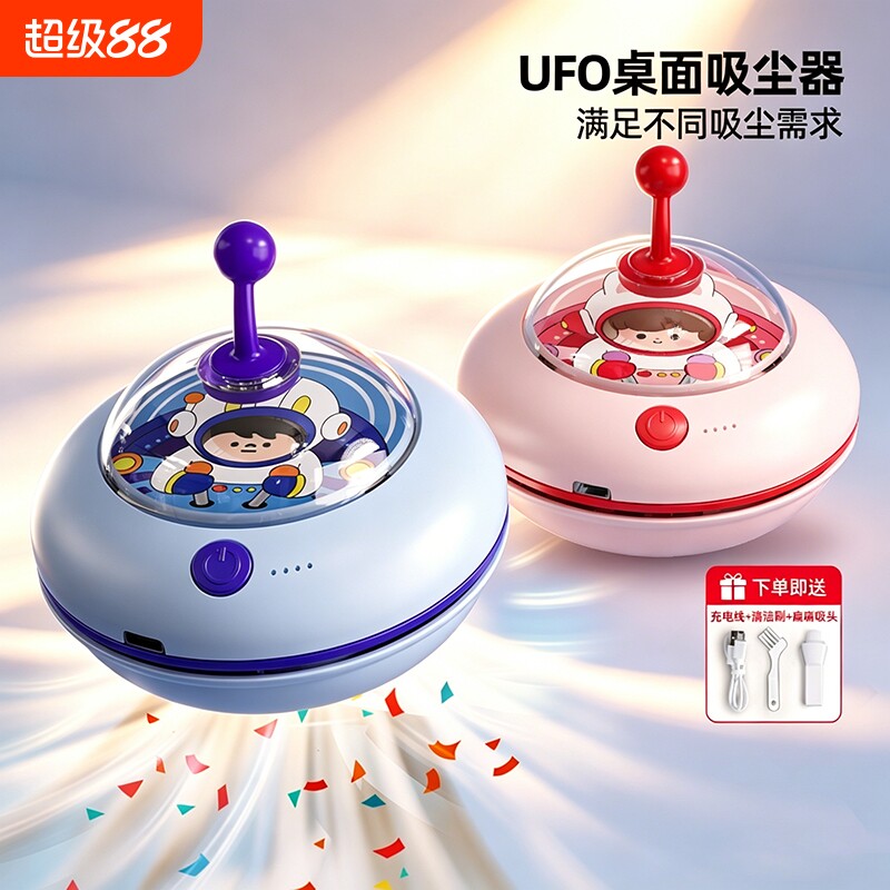 猫太子桌面吸尘器大吸力清理器