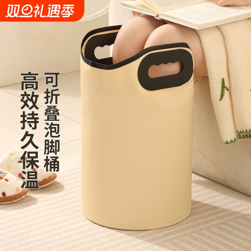 泡脚桶折叠女士养生洗脚泡脚桶2025新款可折叠便携式泡脚桶足浴桶