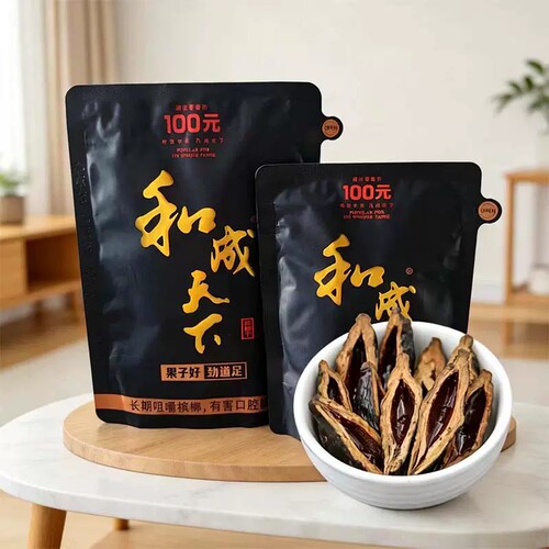 和成天下槟榔200元/100/金石之交50元裸包海南嫩青果批发