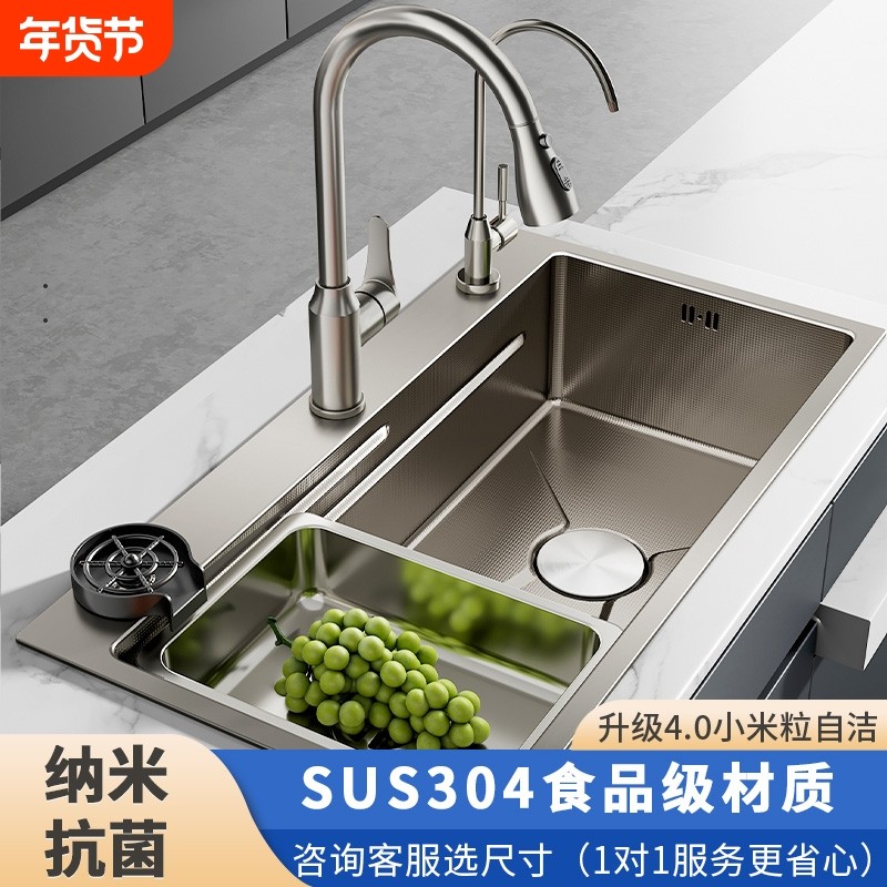 厨房洗菜盆大单槽家用加厚304不锈钢水槽台中下盆洗碗池纳米手工,家装主材,水槽套餐,淘宝优惠券,粉丝福利购,淘宝优惠卷