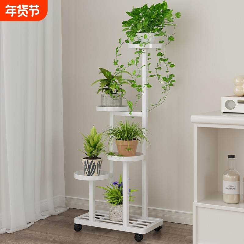 可移动花架子客厅落地式多层铁艺阳台花架置物架2025新款室内花架