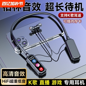 蓝牙耳机挂脖式新款柏林之声重低音主动降噪超长续航K歌直播