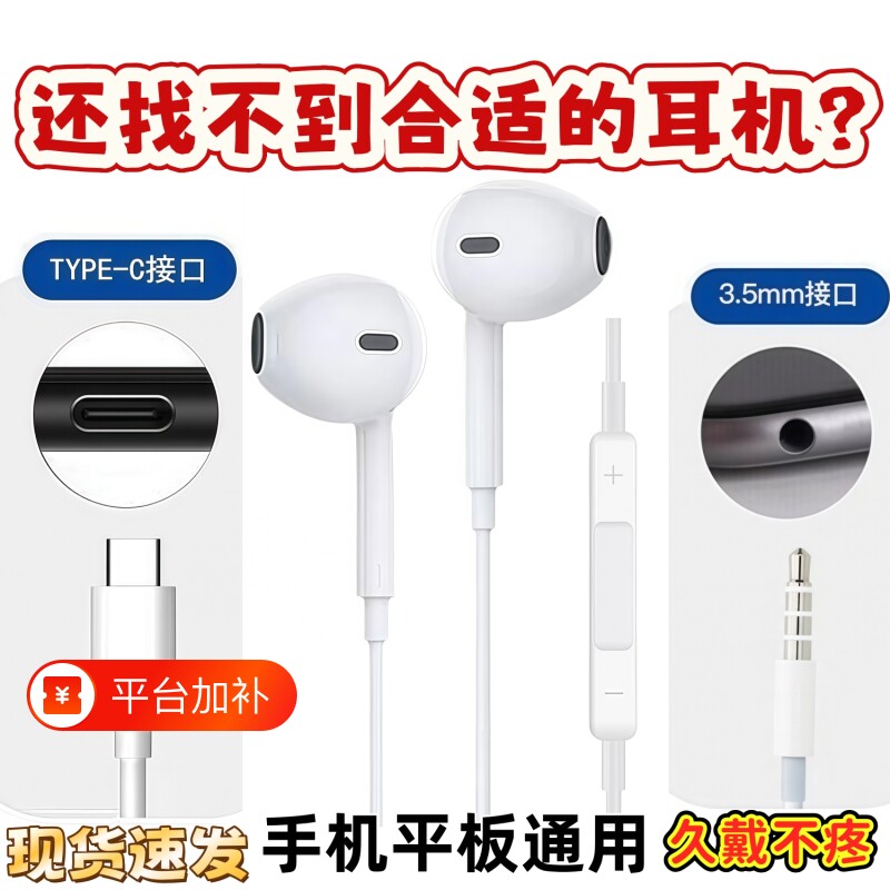 适用华为荣耀小米oppo手机专用数字type-c入耳式有线耳机接口圆孔