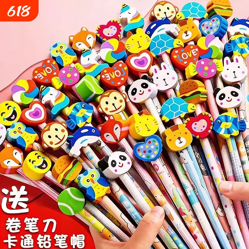 可爱卡通原木铅笔网红创意超萌少女心幼儿园一年级儿童带橡皮擦头韩国文具学习礼品奖品学生文具铅笔批发包邮