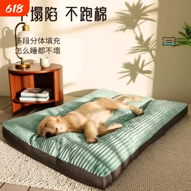 子四季通用狗狗睡觉的窝可拆洗大型犬金毛狗床U狗沙发睡垫狗.可睡
