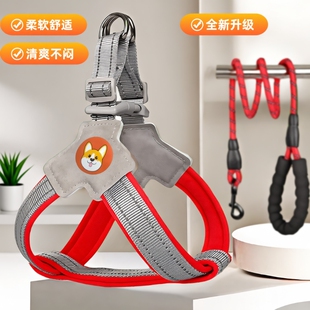 狗狗牵引绳背心式宠物胸背带遛狗绳中小型柴犬柯基比熊泰迪狗链子