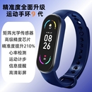 官方正品 小米手机适用9代智能手环健康防水手环运动手表精准度升级睡眠心率血压血氧计步检测长续航