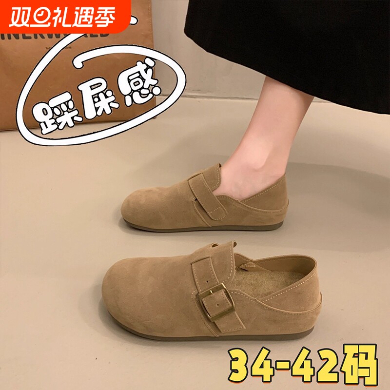 大码女鞋41到43勃肯鞋女2025秋季新款一脚蹬懒人鞋防滑软底孕