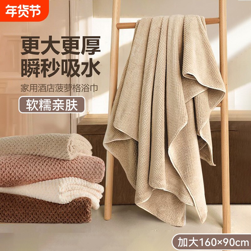 浴巾女毛巾加厚三件套2025家用男比纯棉吸水速干不掉毛洗澡大裹巾