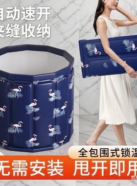 折叠泡澡桶大人家用洗澡桶儿童成人全身游泳浴缸浴盆浴桶汗蒸简易