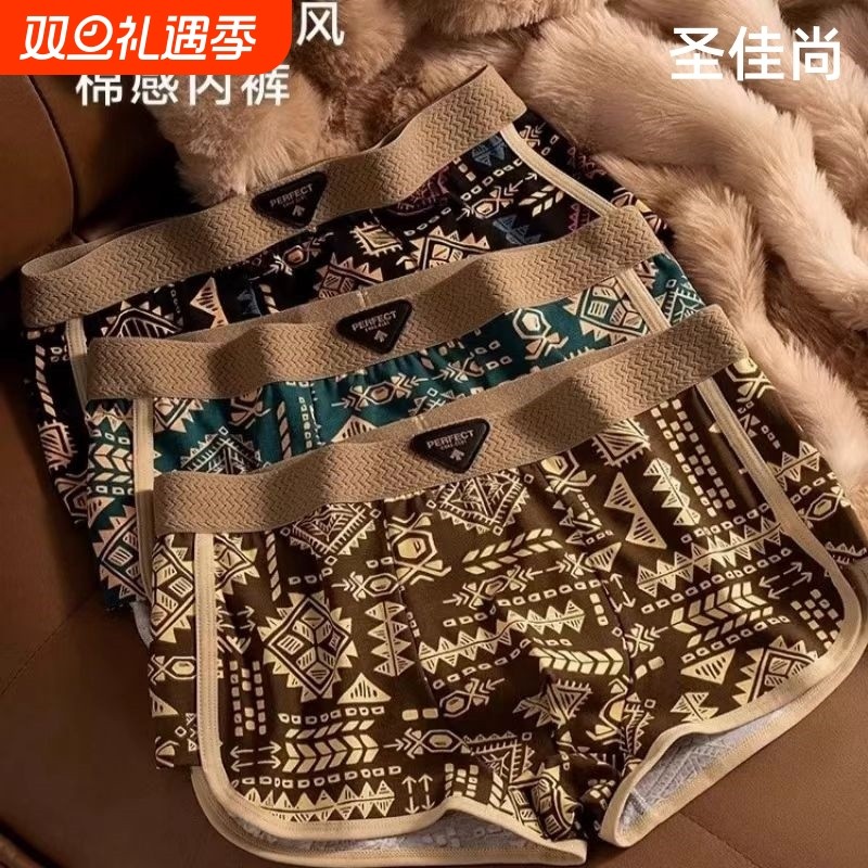 男士内裤男纯棉透气四角裤潮流美式复古民族风平角裤男生短裤抗菌