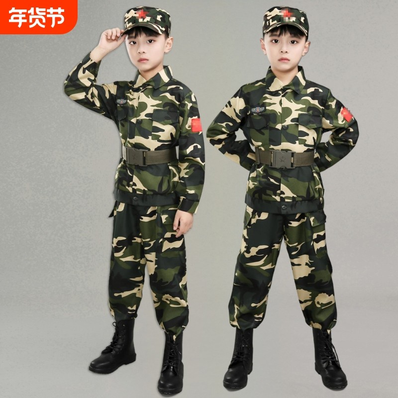 儿童迷彩服男女童套装特种兵军训演出服小学生户外拓展表演服春秋