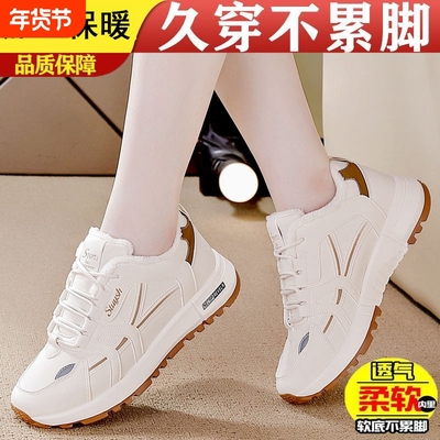 回力女鞋子女2025新款冬季爆款时尚气质防水老爹鞋休闲运动鞋女款